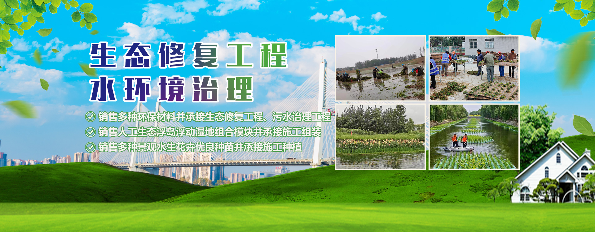 徐州清秀环保科技有限公司<br>