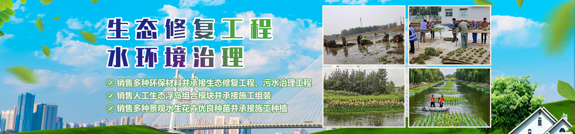 徐州清秀环保科技有限公司<br>