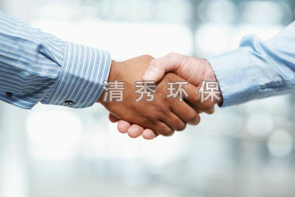 徐州清秀环保科技有限公司